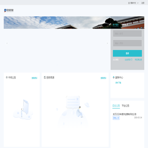 浙江京新药业股份有限公司