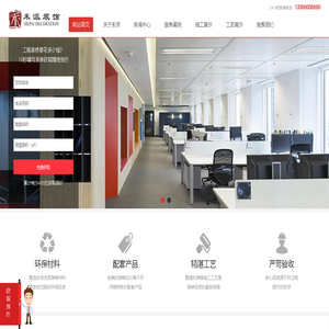 平湖工装装修公司,厂房装修-禾派装潢,平湖办公室,店铺装修公司