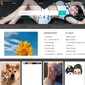 QQ头像_个性头像大全_头像发布中心_微信头像网