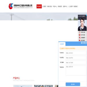球磨机-连续式球磨机-石英粉球磨机--河南中科工程技术有限公司