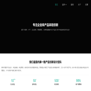 UI设计