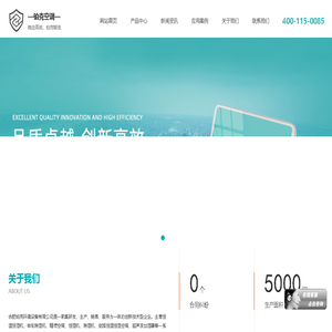 转轮除湿机