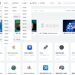 字节叔叔