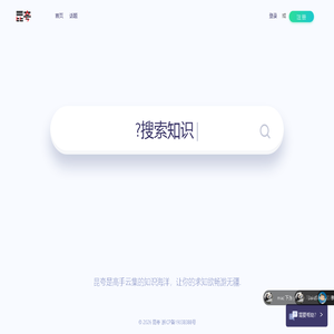 首页