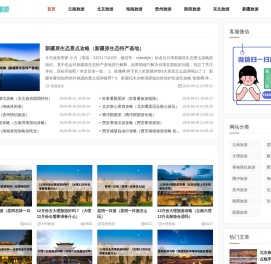 去遨游