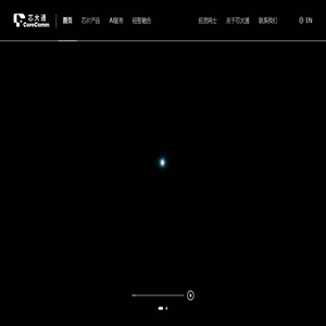 北京芯大通科技有限公司