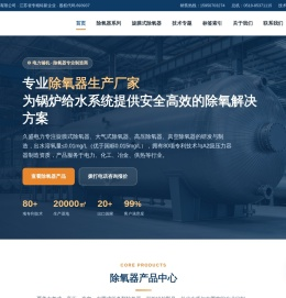 小孔消音器销售厂家省内排行榜