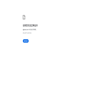 中兢工程科技集团有限公司
