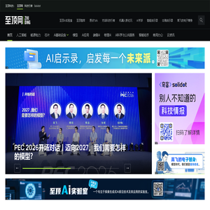 至顶网