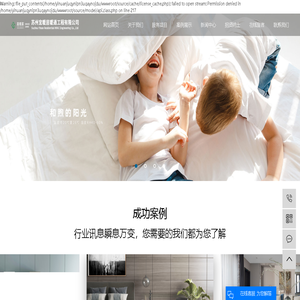 AO.史密斯Ai-Link_三恒系统_五恒全空气系统-江苏宜暖居暖通工程有限公司
