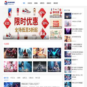 哆来咪线报网_免费薅羊毛平台_手机赚零花钱线报网