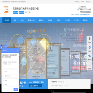 安规电容器厂家|Y1|Y2电容|X电容|Y电容-东莞市瓷谷电子科技有限公司