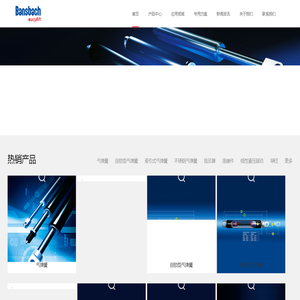 Bansbach授权销售商深圳艾泰科（ITECHFAST）