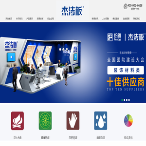 上海纷雅新型材料有限公司