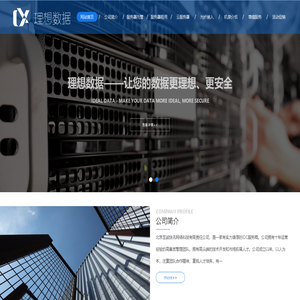 北京至诚快讯网络科技有限责任公司