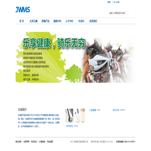 吉威医疗