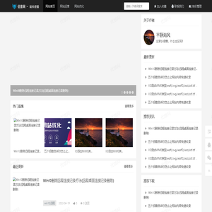 优维网