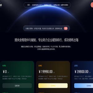 pod系统推荐
