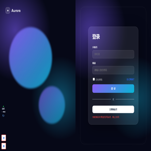 翎动云 V6.8.13 网页端