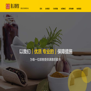 追寻餐饮