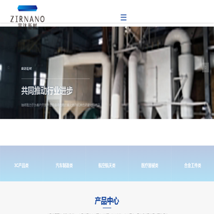 陶瓷砂