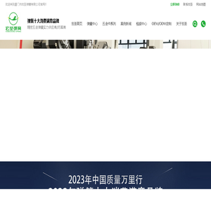 汽车弹簧定制厂家,弹簧定制,厦门弹簧厂家,医疗弹簧,压缩弹簧定制,扭转弹簧,弹簧制造厂-宏圣弹簧